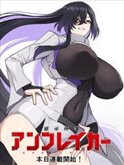 暗夜迷恋漫画封面